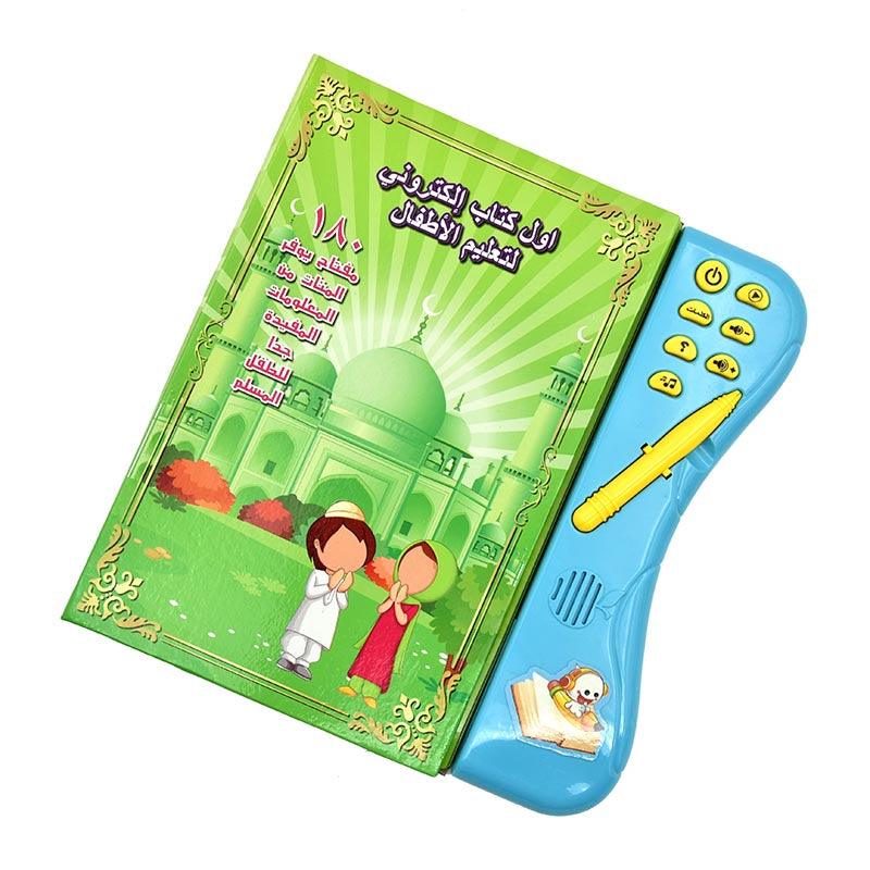 Livre éducatif précoce pour enfants en arabe