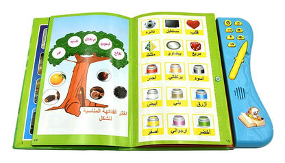 Livre éducatif précoce pour enfants en arabe